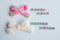 Winter Cream | Sweater Bows